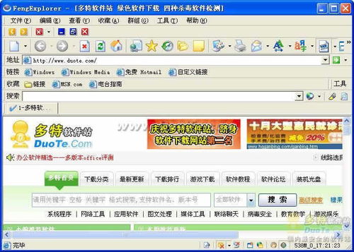 chrome浏览器下载 