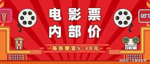 电影工坊物语官方版 