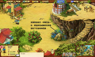 火柴人基地攻击 