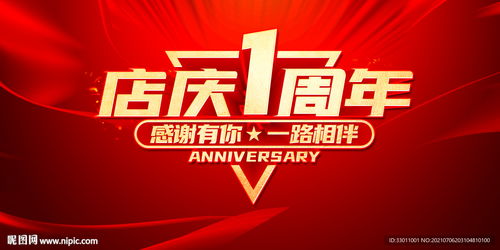 fnf教堂模组一周年版 