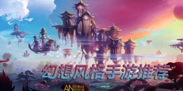 魔灵幻想游戏官网版2024下载 