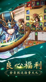 魔塔三国曹操传奇 