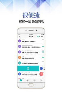woodworm蛀虫模拟器 
