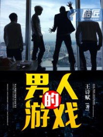 男人的反击游戏无限金币 