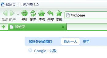 愉快的放屁 
