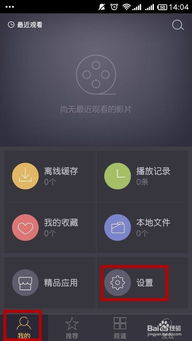 手机视频恢复助手软件下载安装2024 