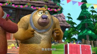 合个大西瓜 