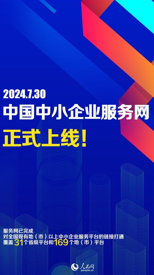 中国风-中国传统颜色 