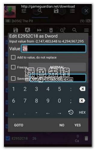 金手指游戏修改器 