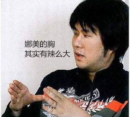 尾田荣一郎