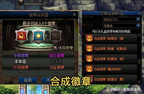 假面骑士白金歌查德模拟器 