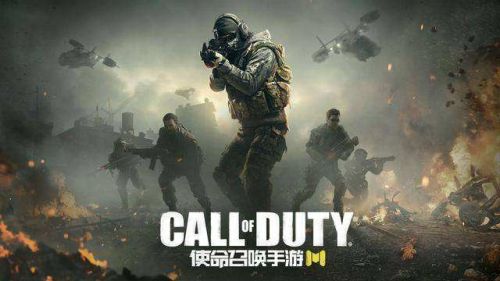 使命召唤战区(CODWarzone)手游安卓版下载安装地址apk 