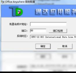 通达信 