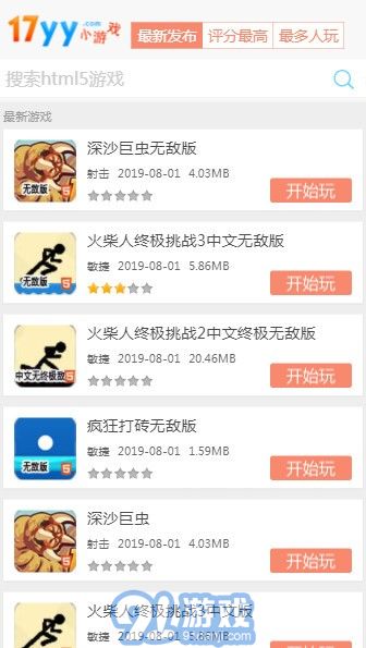 YY小说 