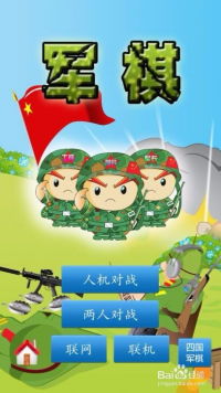花旗小说免费版下载安装 