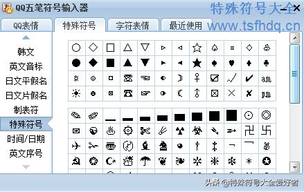 拯救表情符号 