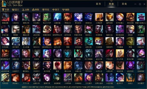 SoloLauncher 