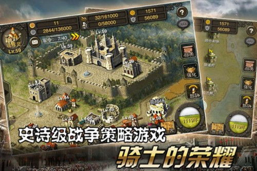 三国志战略版手游九游端安卓版下载v2009.236 
