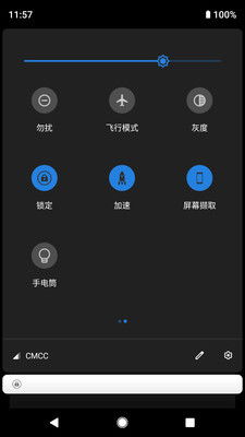 光影锁屏软件 