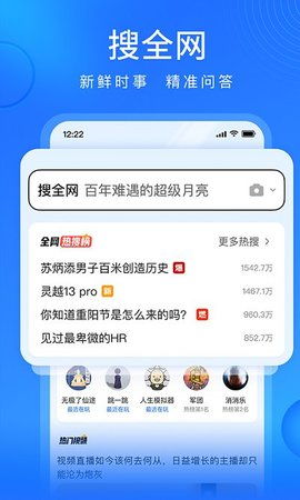 搜狗浏览器下载app 