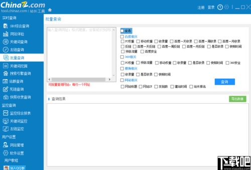 鲸云漫游最新版无限时长下载 