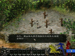 绿色兵团单机游戏下载 