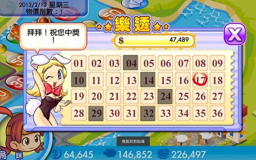 仙界大富翁红包版 