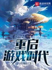 波比游戏时间第三章正版游戏 