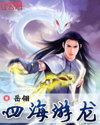 山海游戏大全 