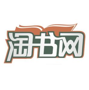 淘书小说下载安装 