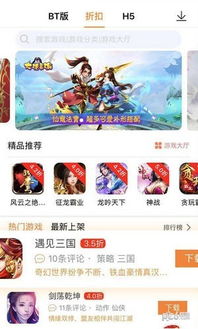 大吉游戏盒,畅游虚拟世界的奇幻之旅
