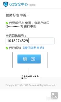 百度帐号管家最新版本下载 