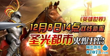 赘婿的复仇游戏修改版 