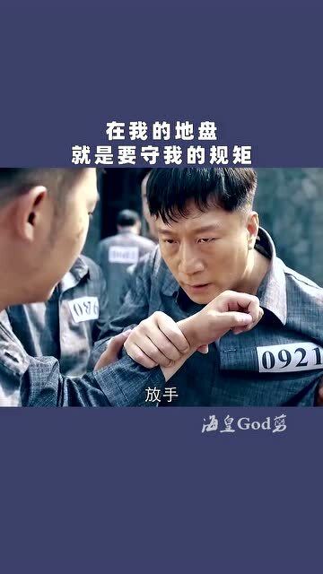 我的地盘我做主 