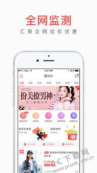 暴爽疯狂赛车无限金币破解版10000钻石 