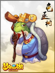 真相的阴影 