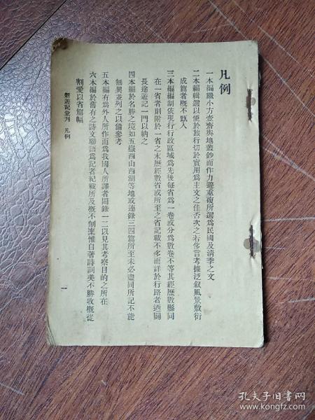 第八号当铺模拟器 
