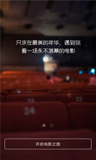 九州影院免费影院 