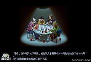 小红帽穿越记安卓版 