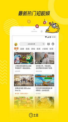 风筝视频播放器下载安装 