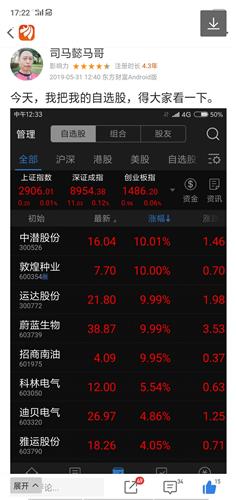 不可能的自行车特技 