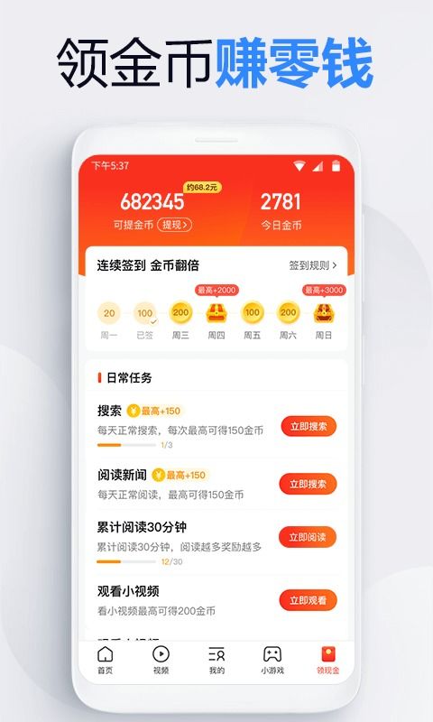 2345浏览器下载安装 