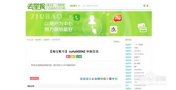  *** 买家秀 