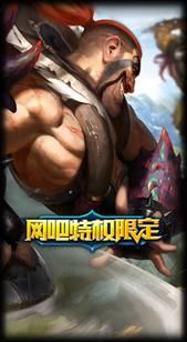 闲置的野兽猎人 