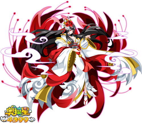 伊邪那美
