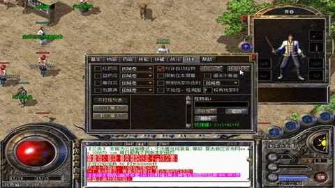 爱心帮公益服务软件官方版最新版2024下载 