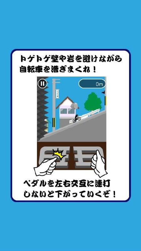 蹬蹬蹬游戏,挑战极限的跳跃冒险之旅