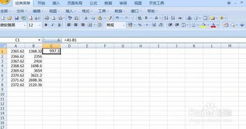 函数游戏方,游戏方带你领略数学魅力
