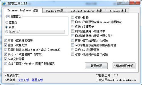 ce修改器手机版 