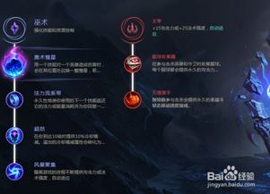 符文之地传说国服下载 